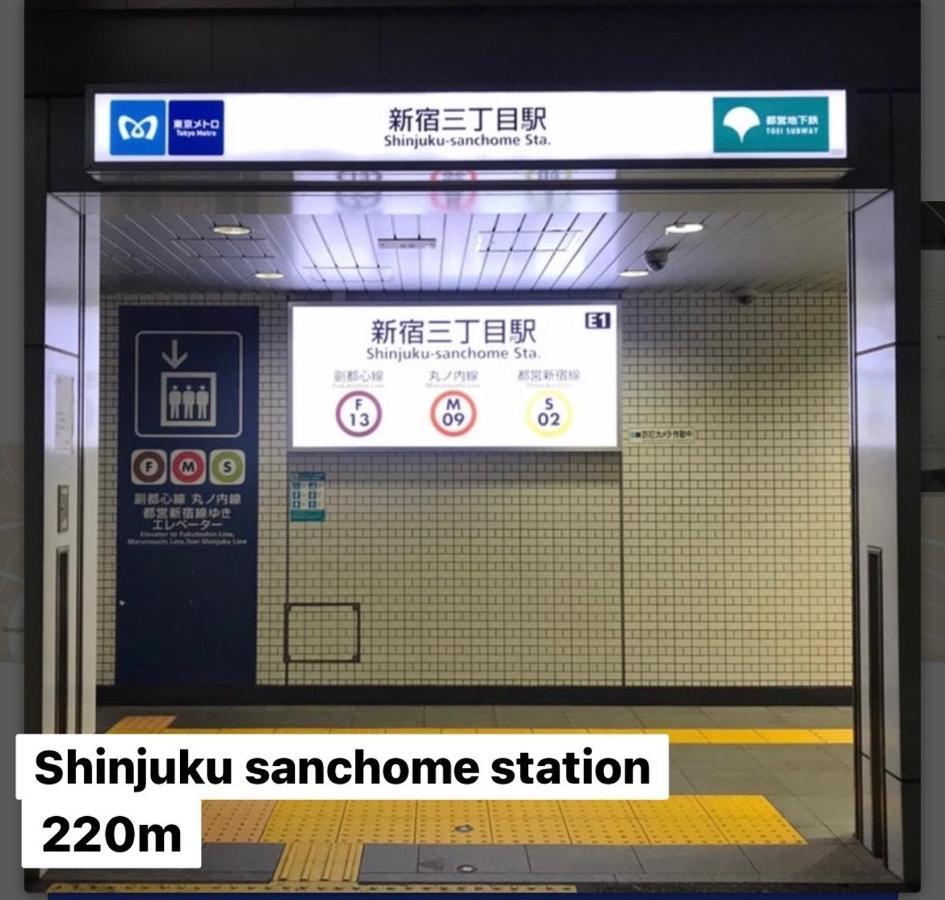 #8 3Mins To Station 1Stop To Shinjuku Central Shinjuku Apartment With Plenty Of Sunlight Tokio Exterior foto